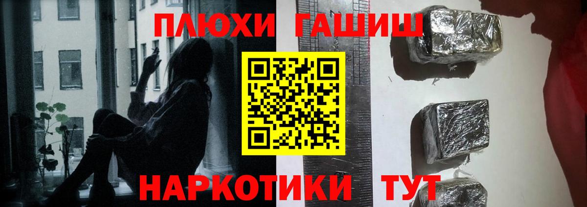 Родники  ГАШИШ VHQ  даркнет сайт  Вход с VPN 