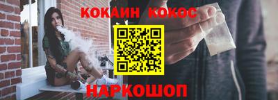 spice Нягань