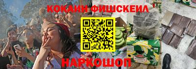 мефедрон Пенза
