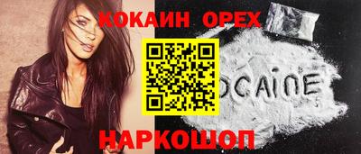 ешки Обь