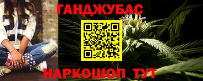 ешки Обь