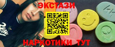 ECSTASY Обнинск