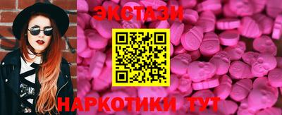 марки nbome Партизанск