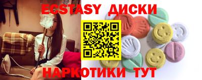 ECSTASY Обнинск