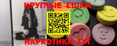 ECSTASY Обнинск