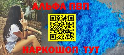 spice Нягань