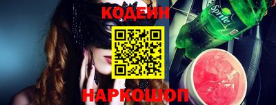 spice Нягань