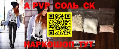 spice Нягань