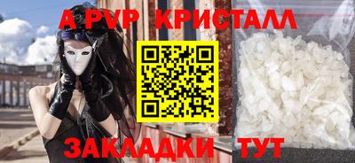 spice Нягань