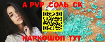 ешки Обь