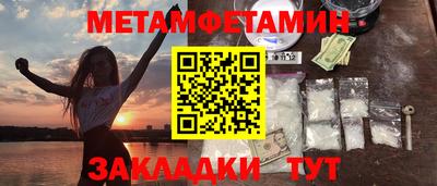 ешки Обь