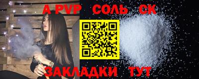 ешки Обь