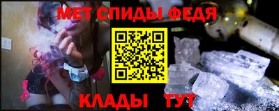 spice Нягань