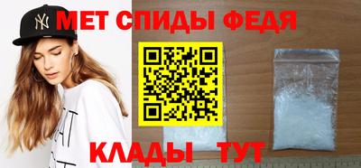 spice Нягань