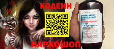 ешки Обь