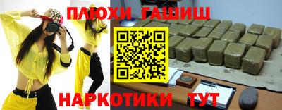 spice Нягань