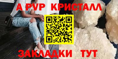 ешки Обь