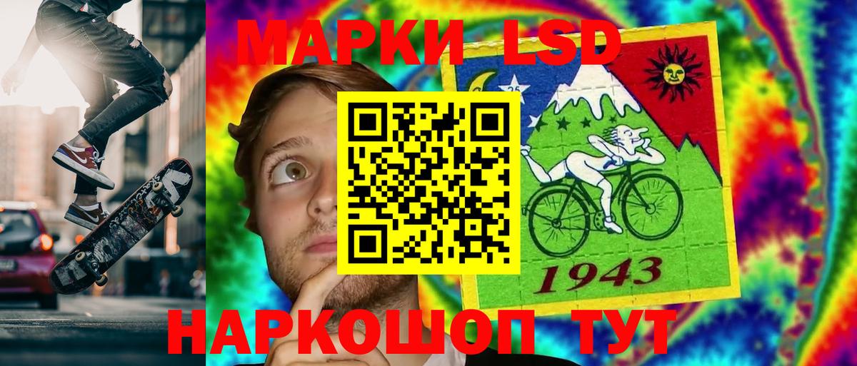 LSD-25 экстази ecstasy Родники