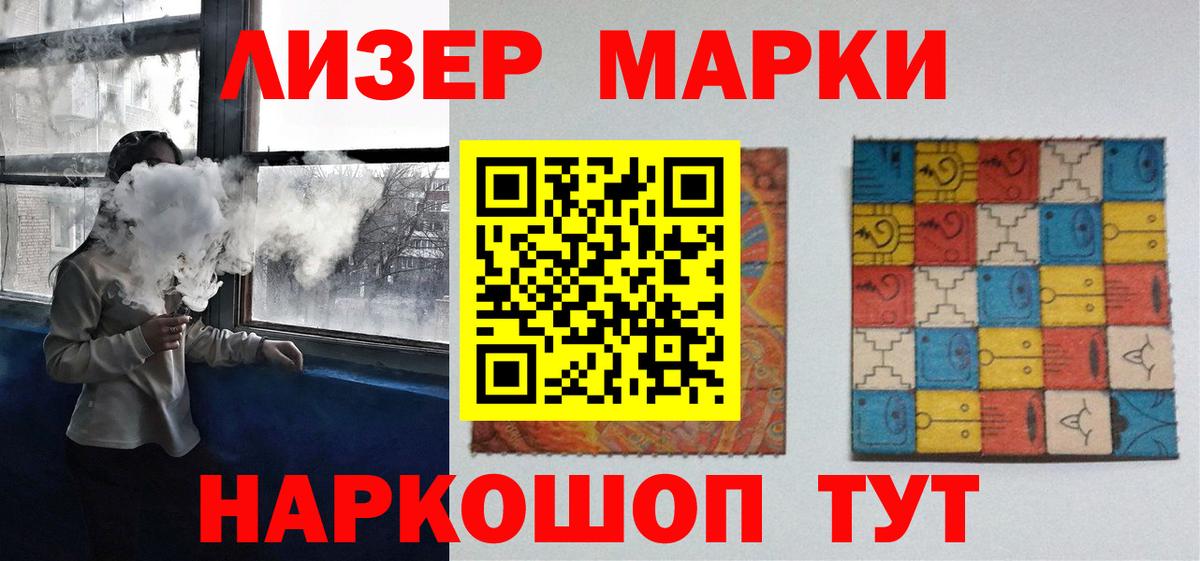 LSD-25 экстази  ЛСД экстази ecstasy  Вход с VPN  Родники 
