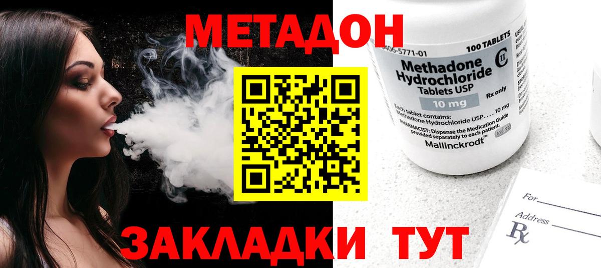 Гашиш  Мефедрон кристаллы  A PVP СОЛЬ   Родники  Марихуана  Купить наркотик  Меф МЯУ МЯУ  Вход с VPN  ГАШИШ  COCAIN 