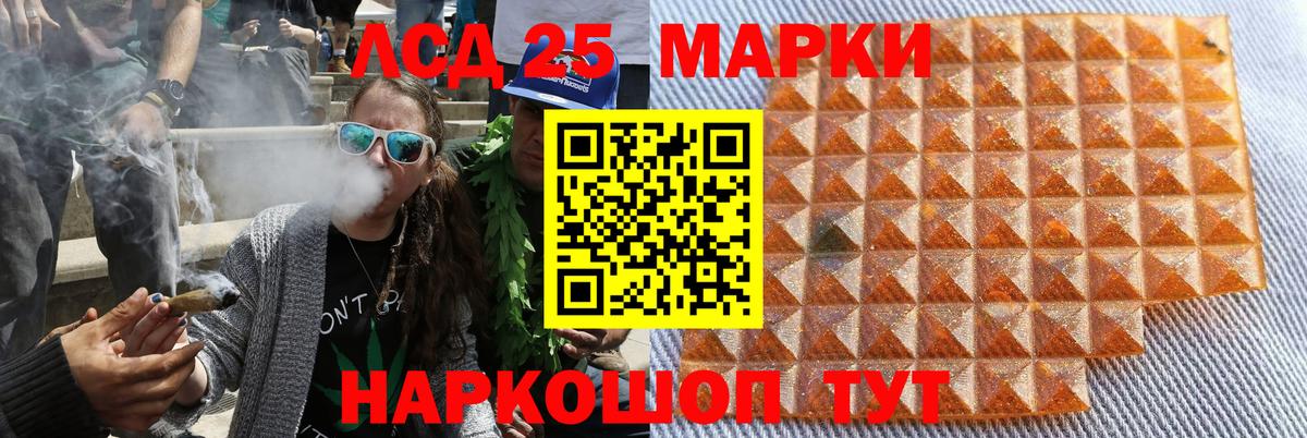 Родники  Наркотические марки 1,8мг  Вход с VPN 