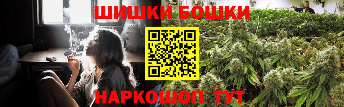 Родники  Канабис MAZAR  Вход с VPN  МАРИХУАНА THC 21% 