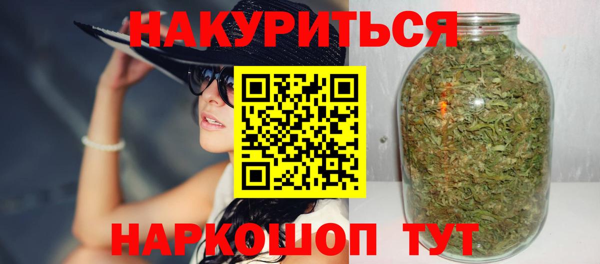 Шишки марихуана ГИДРОПОН Родники